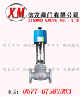 電動單座調(diào)節(jié)閥